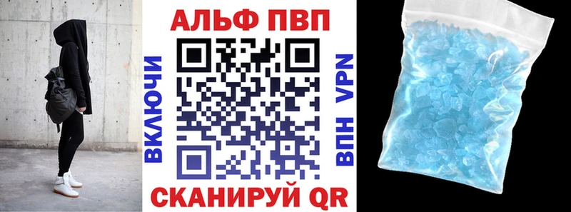 закладки  Чистополь  Alpha-PVP СК КРИС 