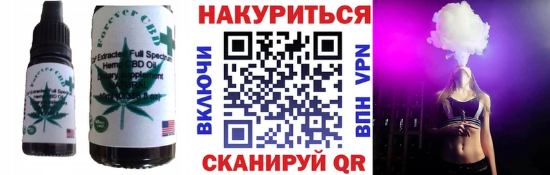Cannafood конопля  сколько стоит  Чистополь 