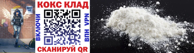 Cocaine Эквадор  Чистополь 