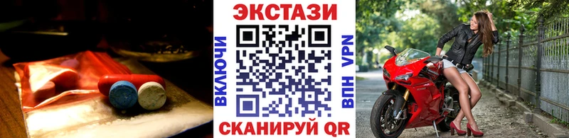 Экстази louis Vuitton  Чистополь 