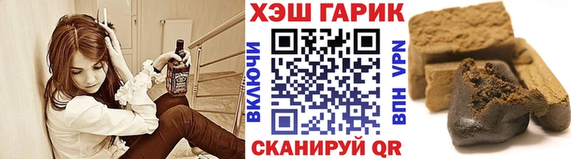 ГАШИШ убойный  как найти наркотики  Чистополь 