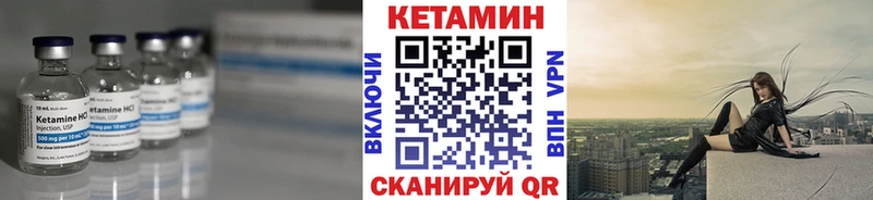 Кетамин VHQ  Чистополь 