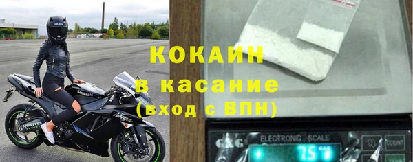 спиды Кукмор