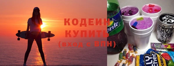 спиды Кукмор