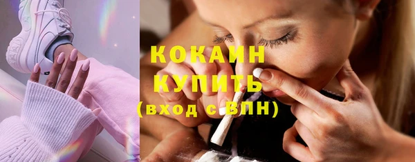марки lsd Куйбышев