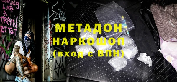 стаф Няндома
