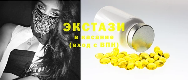 стаф Няндома