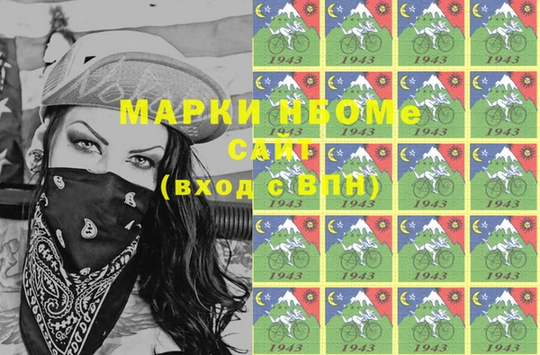 PSILOCYBIN Нягань