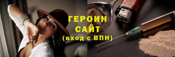 стаф Няндома