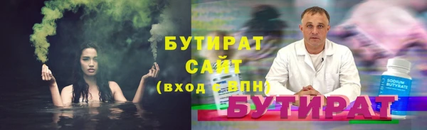 стаф Кулебаки