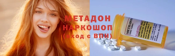 стаф Няндома