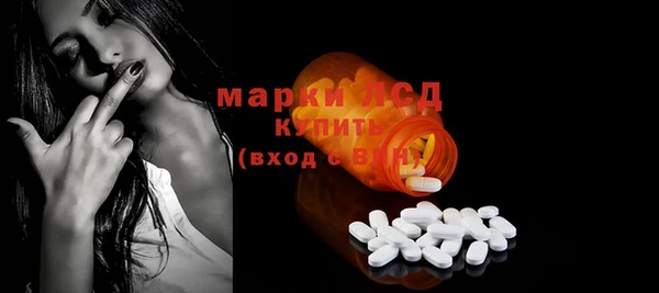 марки lsd Куйбышев