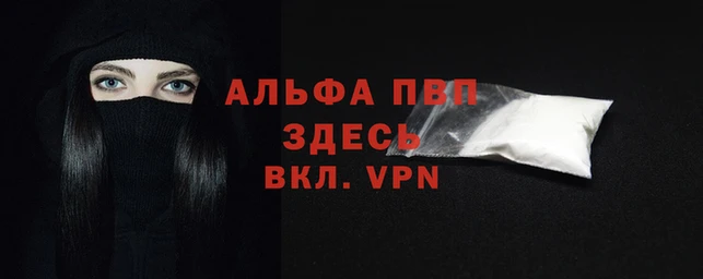 стаф Няндома