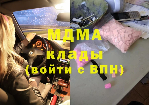 спиды Кукмор
