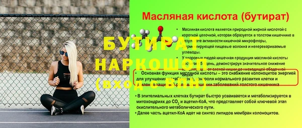 МДПВ Нязепетровск