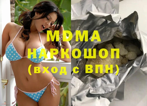 МДПВ Нязепетровск