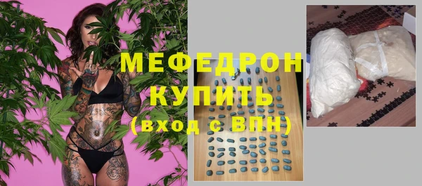 стаф Няндома