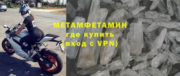 спиды Кукмор
