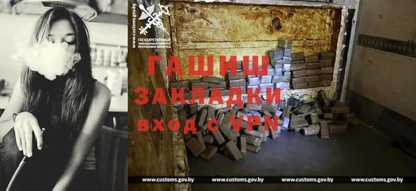стаф Няндома