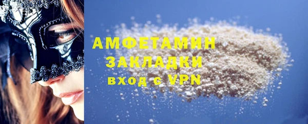 стаф Кулебаки