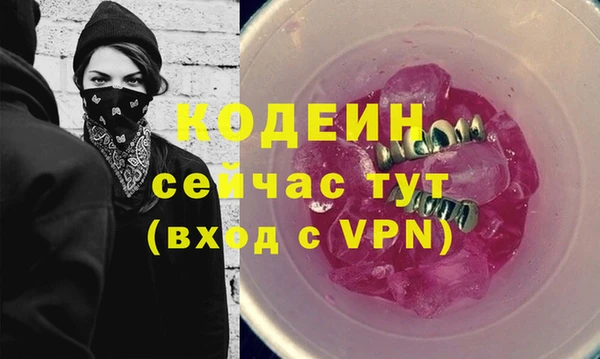 марки lsd Куйбышев