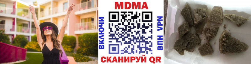 МДМА VHQ  Чистополь 