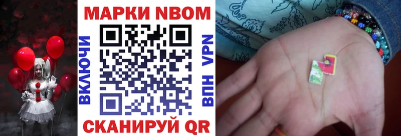 Наркотические марки 1,5мг наркота Чистополь