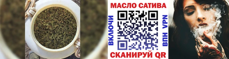 Дистиллят ТГК вейп  даркнет сайт  Чистополь 