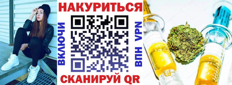 купить наркотики сайты  Чистополь  Марихуана VHQ 